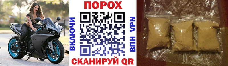 Купить закладки  Скопин  Амфетамин 98% 