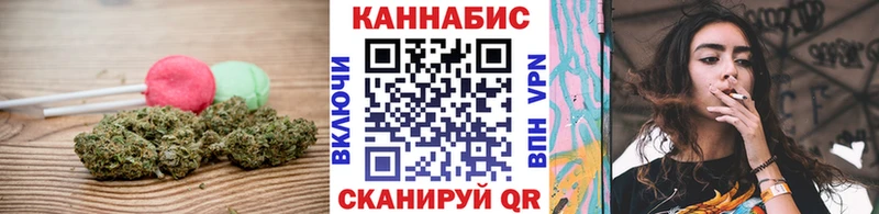 Canna-Cookies конопля  Купить  Скопин 