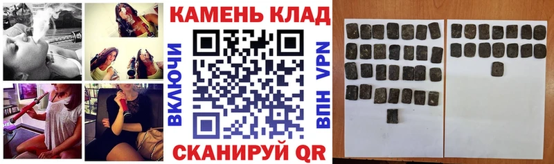 Купить закладки  Скопин  ГАШ гарик 