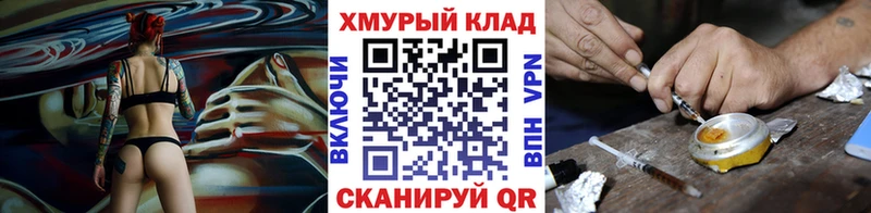ГЕРОИН гречка  Купить закладки  Скопин 