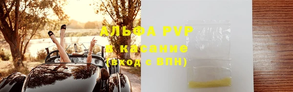 синтетический гашиш Козловка
