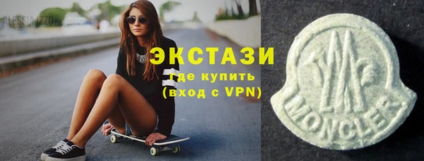 сатива Кодинск