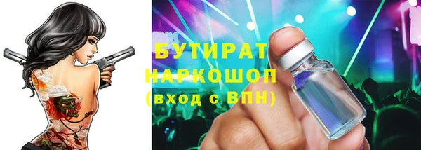сатива Кодинск