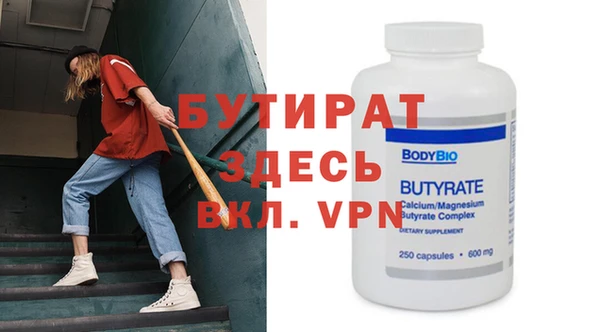 синтетический гашиш Козловка