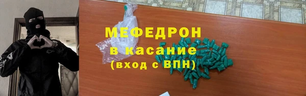 прущая мука Козельск
