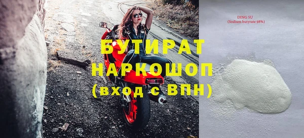 синтетический гашиш Козловка