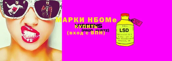 синтетический гашиш Козловка