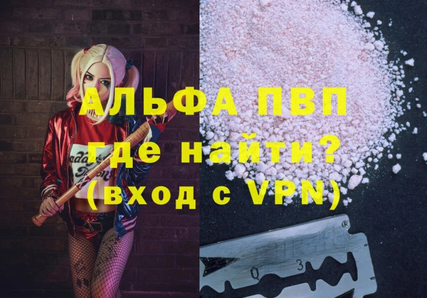синтетический гашиш Козловка