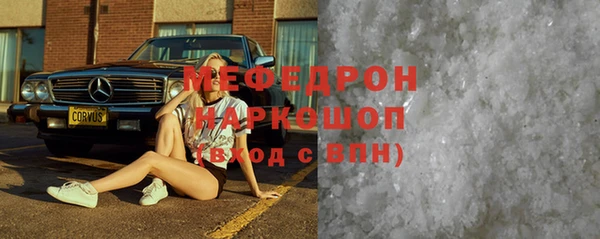 прущая мука Козельск
