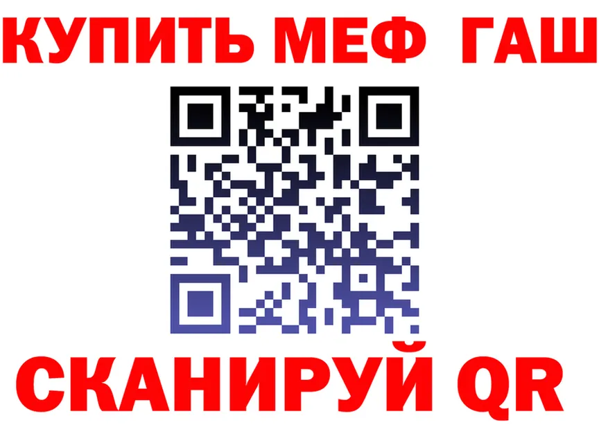 ТГК вейп ТОР это блэк спрут Скопин