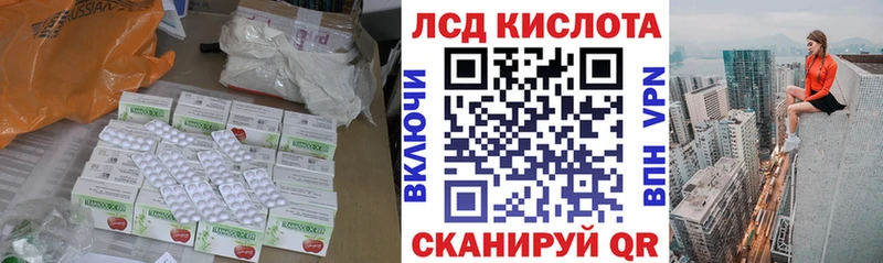 Купить где  Скопин  Лсд 25 экстази кислота 