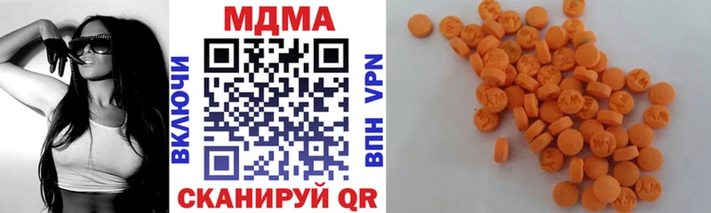 Купить закладки  Скопин  MDMA Molly 