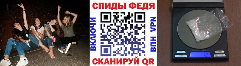 МЕТАМФЕТАМИН винт  Купить закладки  Скопин 