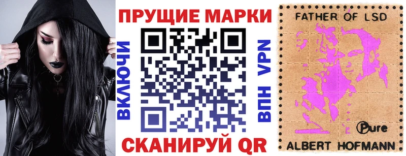 Купить закладки  Скопин  Марки NBOMe 1500мкг 