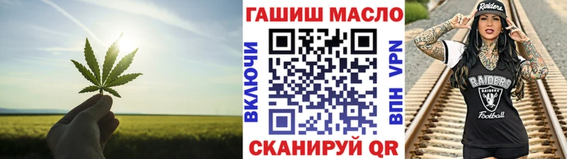 Купить где  Скопин  ТГК вейп 