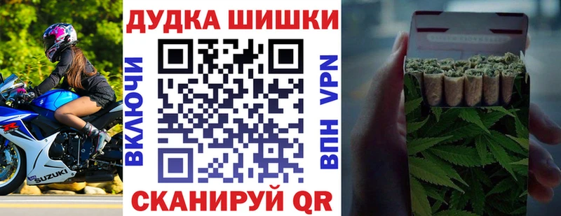 Бошки Шишки SATIVA & INDICA Скопин